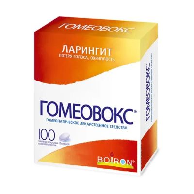 Лот: 23715012. Фото: 1. Гомеовокс таб.п о №100. Лекарства