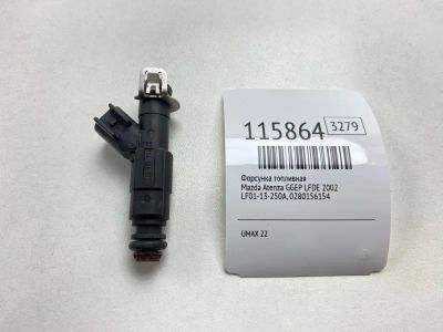 Лот: 25529050. Фото: 1. Форсунка топливная Mazda Atenza... Топливная система