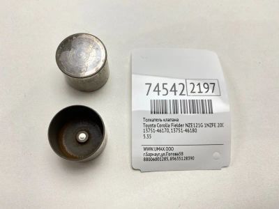 Лот: 21111735. Фото: 1. Толкатель клапана Toyota Corolla... Двигатель и элементы двигателя
