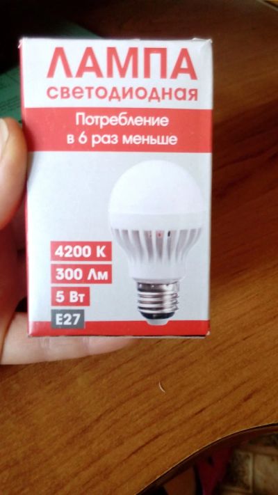 Лот: 12521293. Фото: 1. лампочка. Другое освещение
