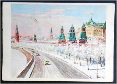 Лот: 7699582. Фото: 1. Открытка Москва. Кремль. Зима... Открытки, конверты