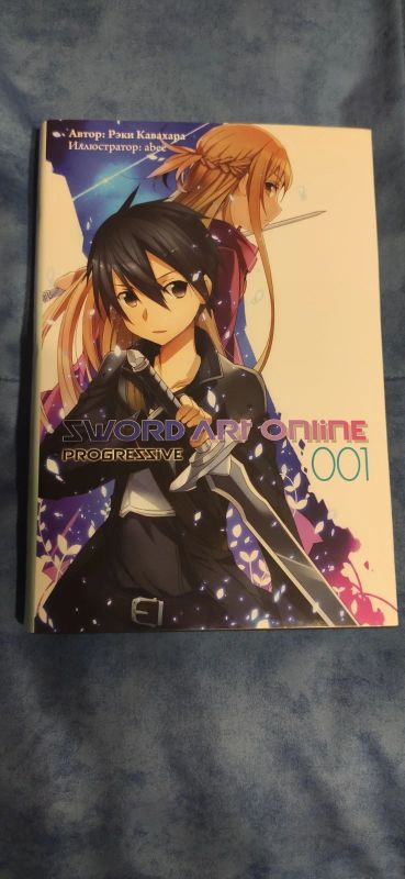 Лот: 17375054. Фото: 1. Sword Art Online Progressive 1... Другое (литература, книги)