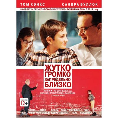 Лот: 24535641. Фото: 1. DVD-видеодиск ND Play Коллекция... CD, DVD, BluRay