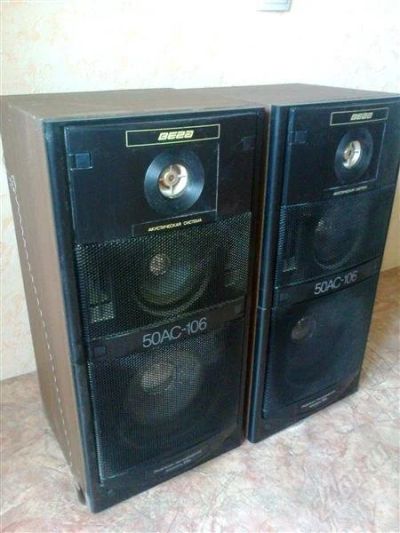 Лот: 1997193. Фото: 1. Вега 50АС-106. Активные акустические системы