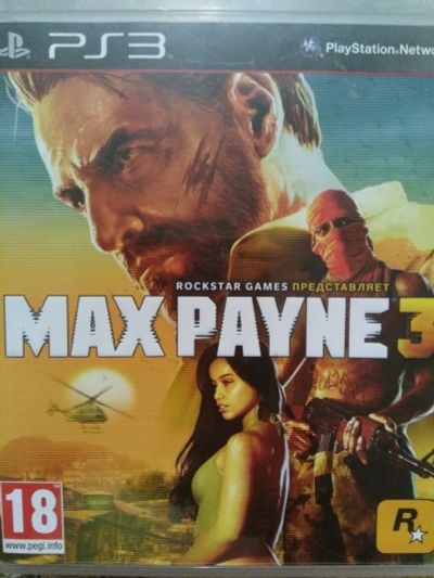 Лот: 12388726. Фото: 1. Max Payne 3. Диск для PS3. Субтитры... Игры для консолей