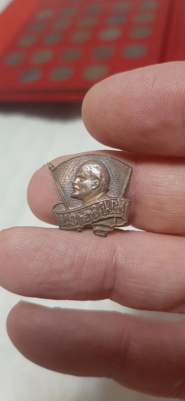 Лот: 19700881. Фото: 1. Значек 40 лет ВЛКСМ(тяжелый)ммд... Юбилейные