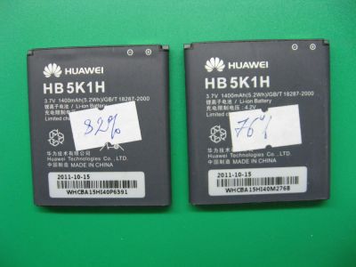 Лот: 5206279. Фото: 1. Б/У аккумулятор Huawei U8850 100... Материалы, химия