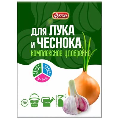 Лот: 24863443. Фото: 1. Удобрение для лука и чеснока... Удобрения, химия