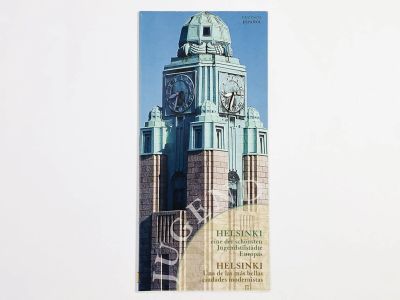 Лот: 23281090. Фото: 1. Helsinki (Хельсинки). Буклет... Карты и путеводители