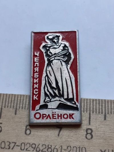 Лот: 19100247. Фото: 1. ( №13782) значки,Гражданская война... Сувенирные