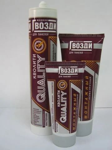 Лот: 19803724. Фото: 1. Жидкие гвозди "Кволити" 310мл... Разное