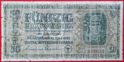 Лот: 4187222. Фото: 1. (№3407) 50 карбованцев 1942 (Рейхскомиссариат... Германия и Австрия