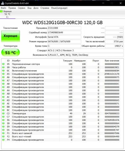 Лот: 20547406. Фото: 1. Накопитель WD Green [WDS120G1G0B... SSD-накопители