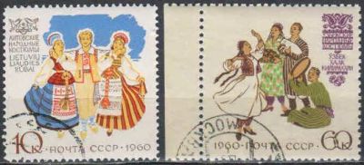 Лот: 21327143. Фото: 1. 1960, декабрь. Костюмы народов... Марки