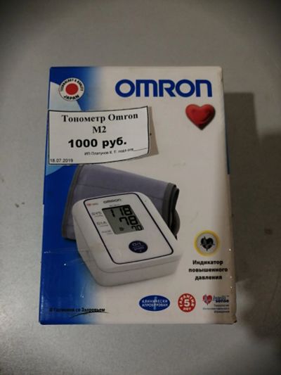 Лот: 15334190. Фото: 1. Тонометр Omron M2 (2310-09). Оборудование