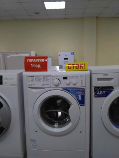 Лот: 13939135. Фото: 1. Стиральная машина indesit ewsd... Стиральные машины