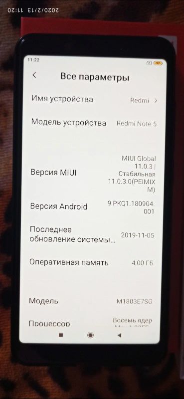 Лот: 15493483. Фото: 1. Xiaomi Redmi Note 5. Смартфоны