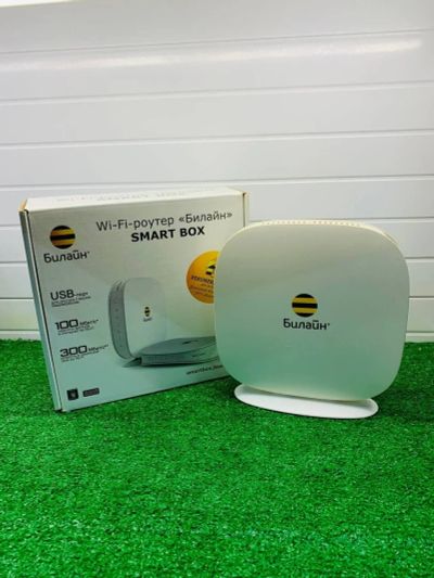 Лот: 17821971. Фото: 1. Wi-Fi роутер Билайн Smart Box... Маршрутизаторы (роутеры)