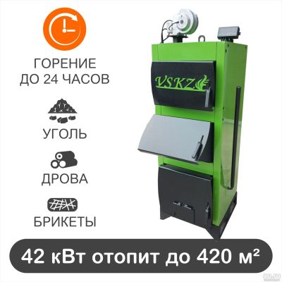 Лот: 14767745. Фото: 1. Бытовой полуавтоматический котел... Отопительные котлы, печи