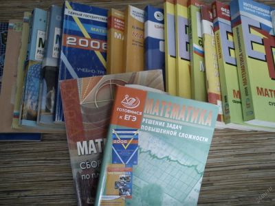 Лот: 2967002. Фото: 1. Сборники задач и тестов по математике... Другое (литература, книги)