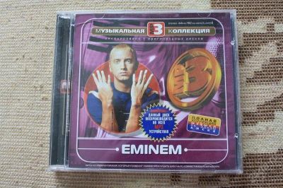 Лот: 2661464. Фото: 1. MP3 DVD Eminem. Аудиозаписи
