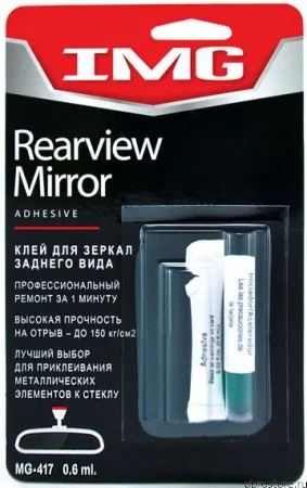 Лот: 8148994. Фото: 1. IMG MG-417 клеи? для зеркал заднего... Другое (автохимия, масла, тюнинг)