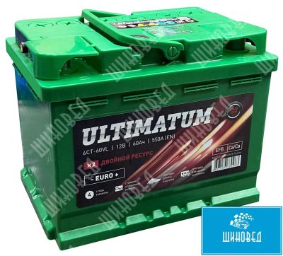 Лот: 8699250. Фото: 1. Аккумулятор Ultimatum Start-Stop... Аккумуляторы
