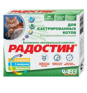 Лот: 16213603. Фото: 1. Витамины для кастрированных котов. Косметика для животных