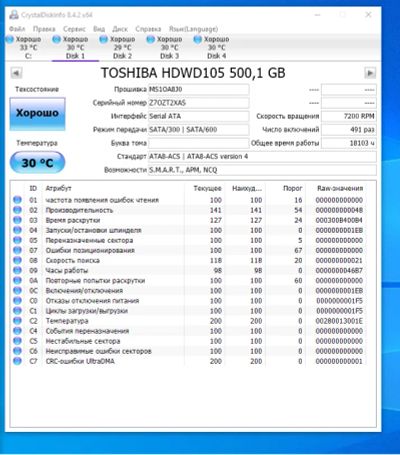Лот: 25335066. Фото: 1. HDD 500 Gb SATA 6Gb/s Toshiba... Жёсткие диски (HDD)