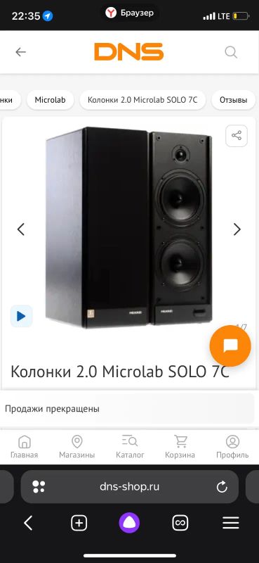 Лот: 20822698. Фото: 1. Microlab solo7c. Акустические системы