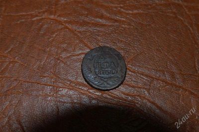Лот: 2010983. Фото: 1. 1750 г денга. Россия до 1917 года