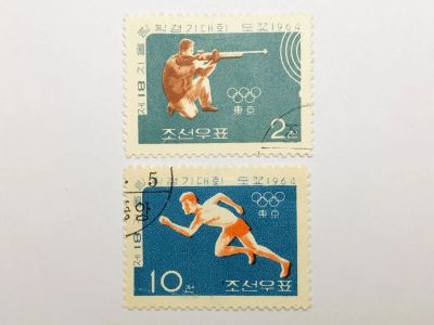 Лот: 23316135. Фото: 1. Летние Олимпийские игры 1964 года... Марки