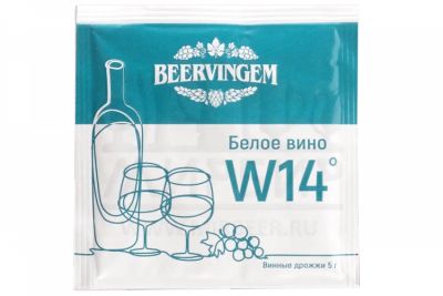Лот: 20735330. Фото: 1. Винные дрожжи Beervingem "White... Ингредиенты для приготовления напитков