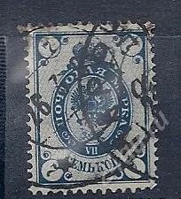 Лот: 1532270. Фото: 1. 1902 (70) 13-й выпуск стандарт... Марки