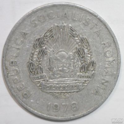 Лот: 8386476. Фото: 1. 5 леев 1978 год. Румыния. Европа