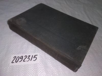 Лот: 25348225. Фото: 1. (2092315)Энциклопедический словарь... Энциклопедии