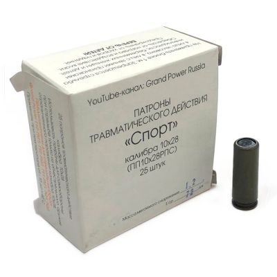 Лот: 24769745. Фото: 1. Патрон 10х28 (Фортуна) резиновый... Патроны