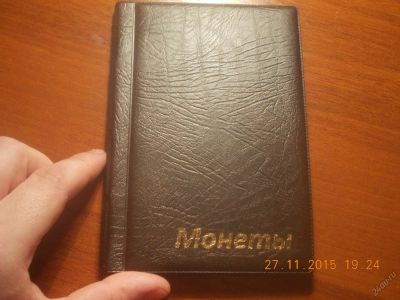 Лот: 6646479. Фото: 1. Новый альбомчик на 96 ячеек Россия... Аксессуары, литература