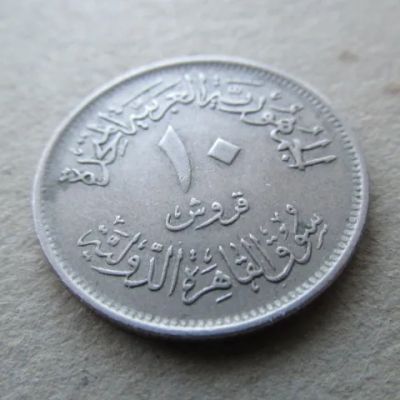 Лот: 22178317. Фото: 1. Монета 10 пиастр Египет 1971 год... Африка