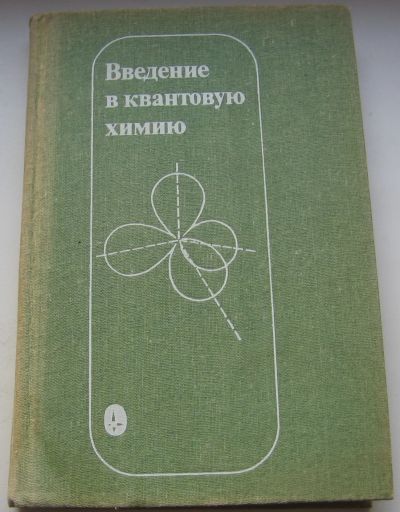 Лот: 20357594. Фото: 1. Нагакура С. Накадзима Т. Енедзава... Книги