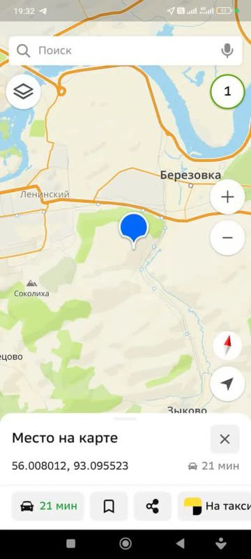 Лот: 25328478. Фото: 1. участок , , 24:04:0102001:3. продажа. Земельные участки