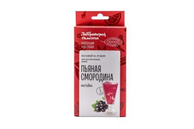 Лот: 20989757. Фото: 1. Набор трав и специй "Пьяная смородина... Ингредиенты для приготовления напитков