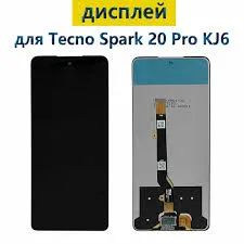 Лот: 25759228. Фото: 1. Дисплей для Tecno Spark 20 Pro... Дисплеи, дисплейные модули, тачскрины