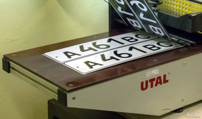 Лот: 15672783. Фото: 1. Производство государственных номеров. Производство