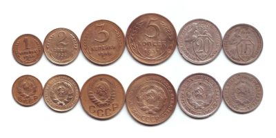Лот: 19444524. Фото: 1. Монеты - СССР разные всякие 6... Россия и СССР 1917-1991 года