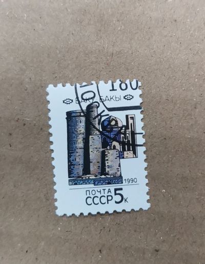 Лот: 19537867. Фото: 1. с 1 рубля. Марки (№79 - 20.10... Марки