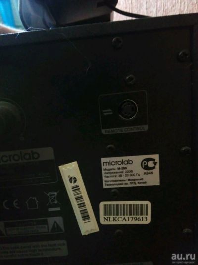 Лот: 13686321. Фото: 1. Колонки microlab. Портативные, беспроводные колонки