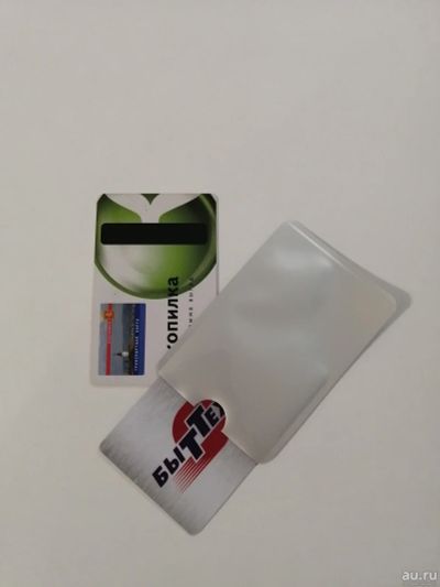 Лот: 10442983. Фото: 1. Чехол для кредитных карт с защитой... Обложки для документов