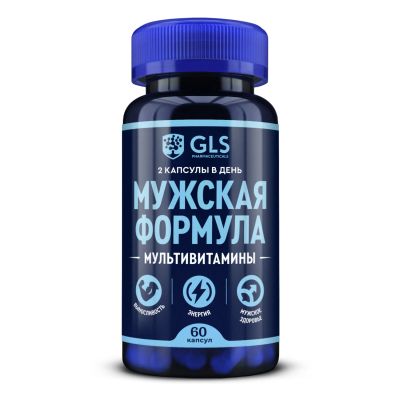 Лот: 23710440. Фото: 1. GLS мужская формула мультивитамины... Лекарства