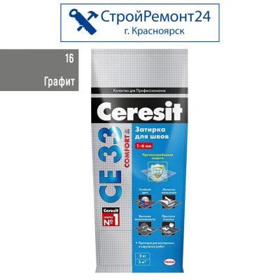 Лот: 10395015. Фото: 1. Затирка для швов Церезит (Ceresit... Смеси, шпатлевки, цемент